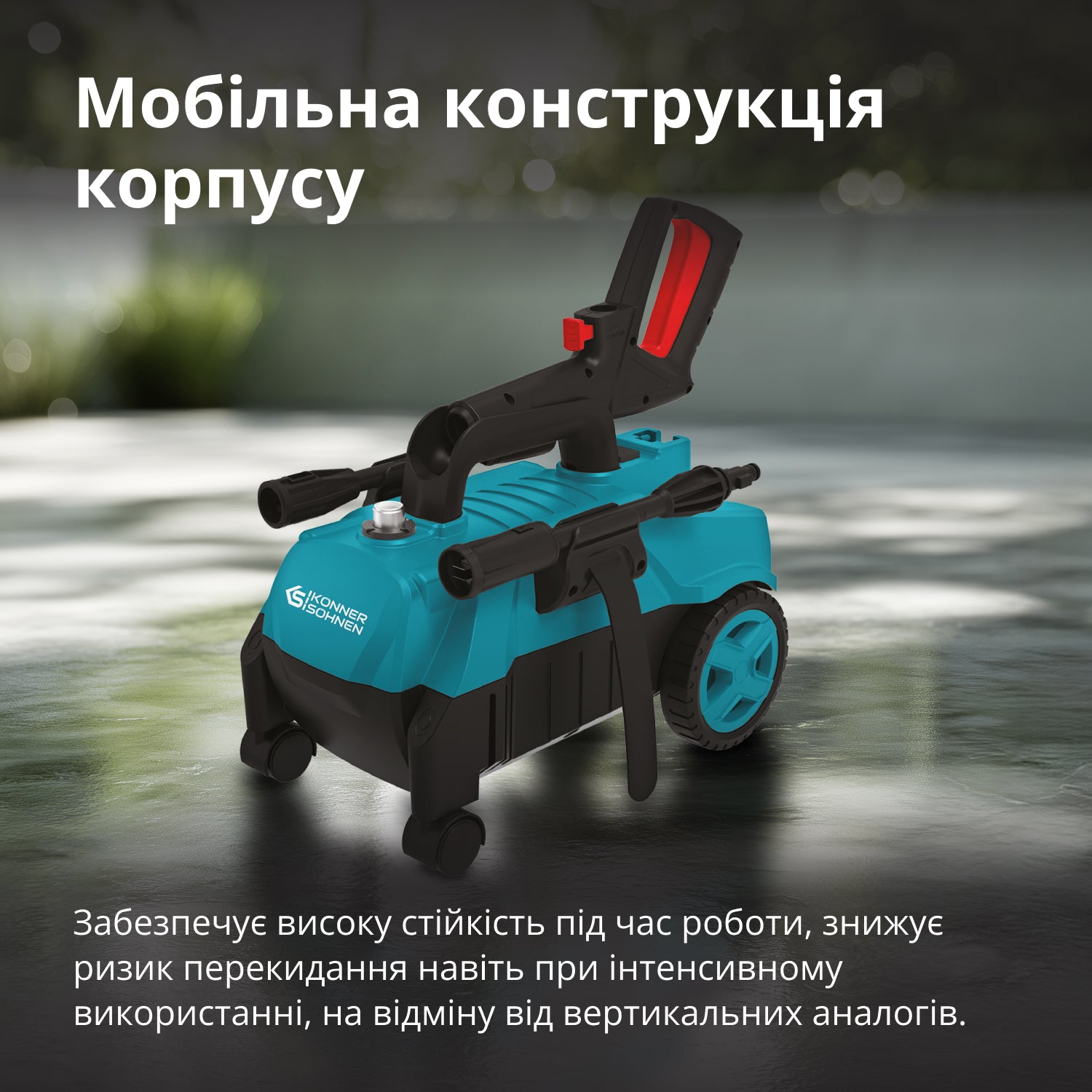 Мийка високого тиску KS PW130H