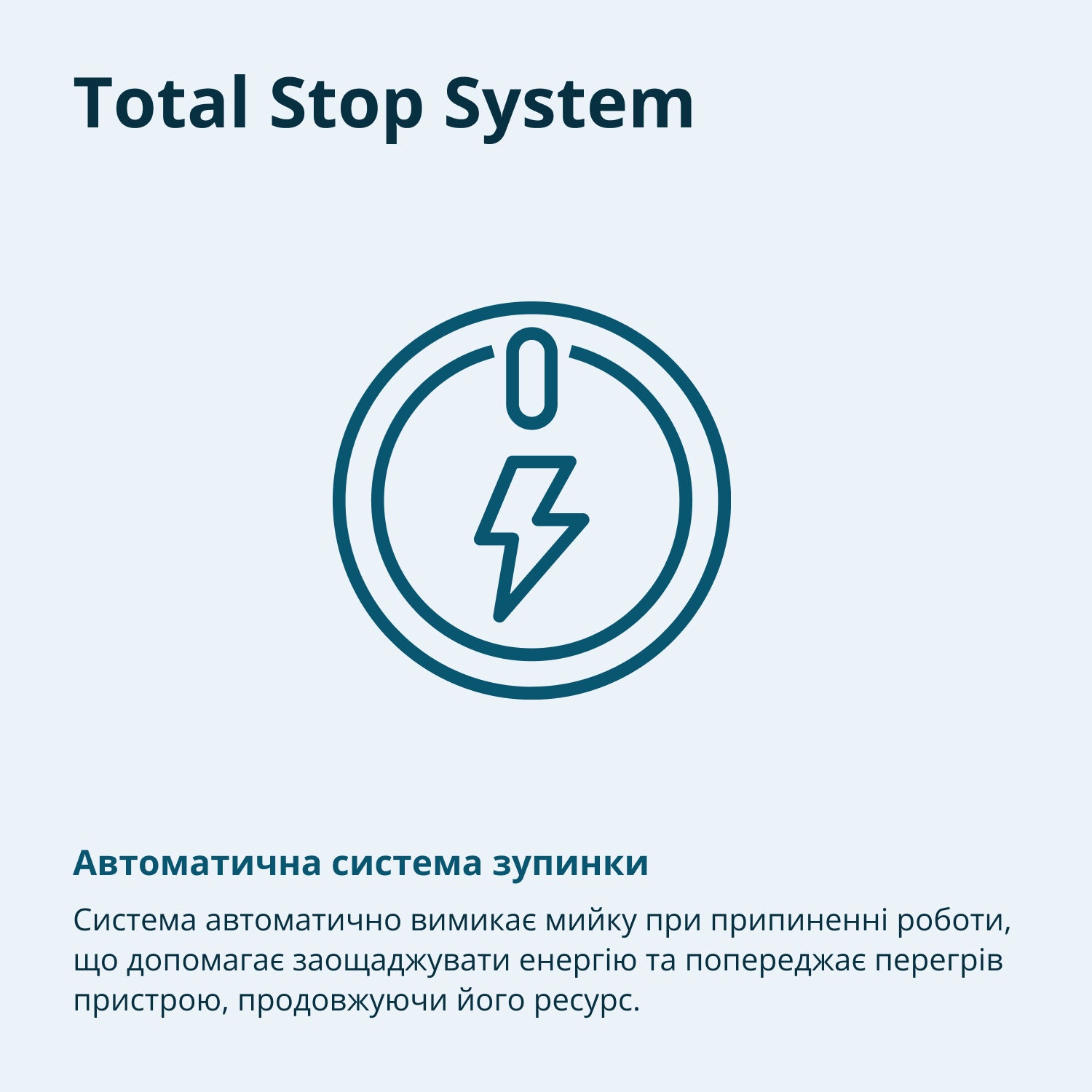 Мийка високого тиску KS PW130H