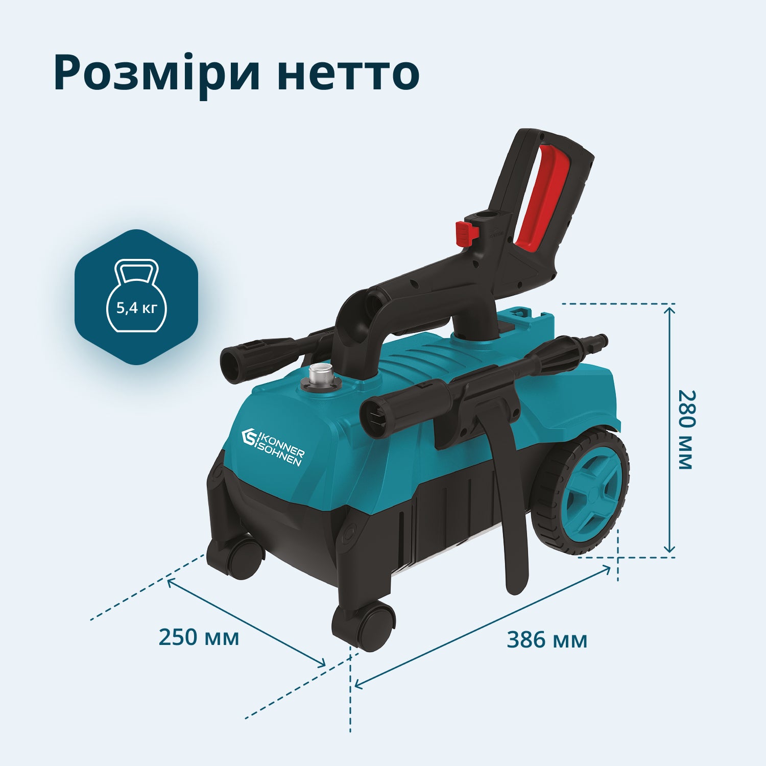 Мийка високого тиску KS PW130H