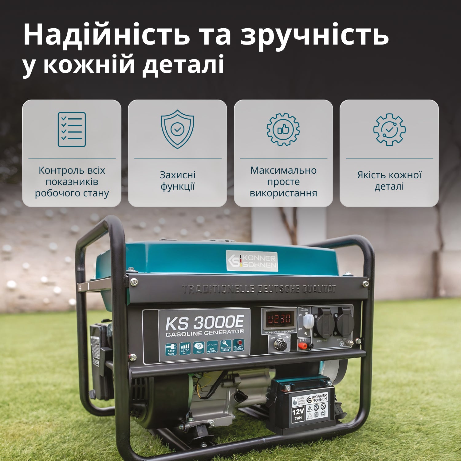 Бензиновий генератор «Könner & Söhnen» KS 3000E