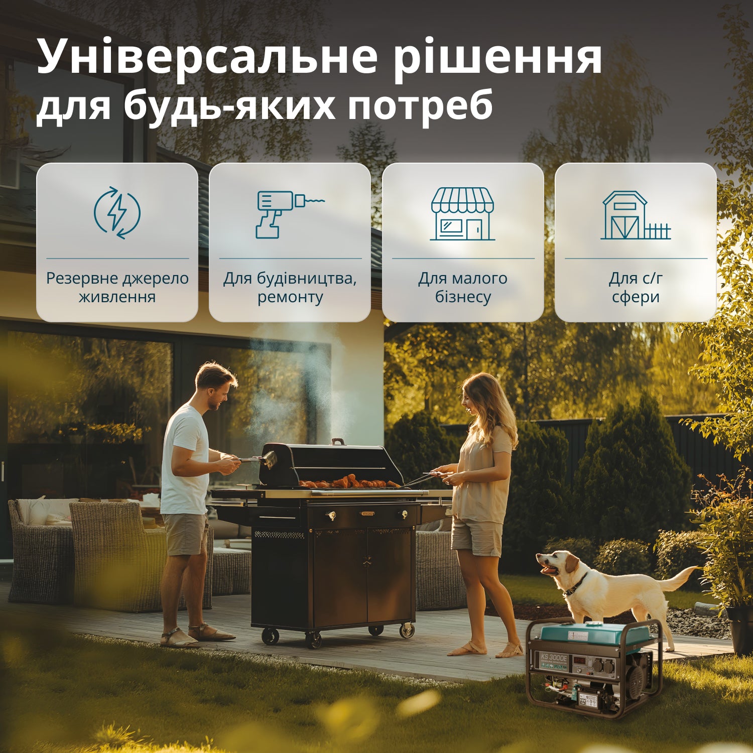 Бензиновий генератор «Könner & Söhnen» KS 3000E