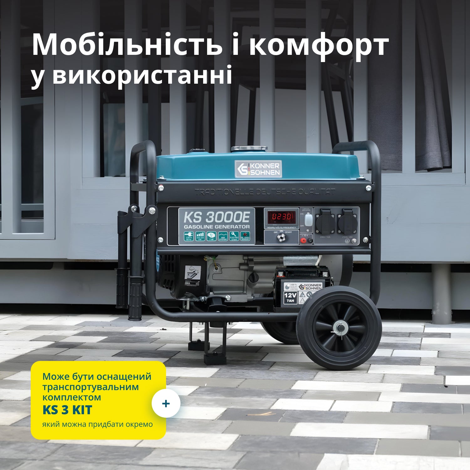 Бензиновий генератор «Könner & Söhnen» KS 3000E