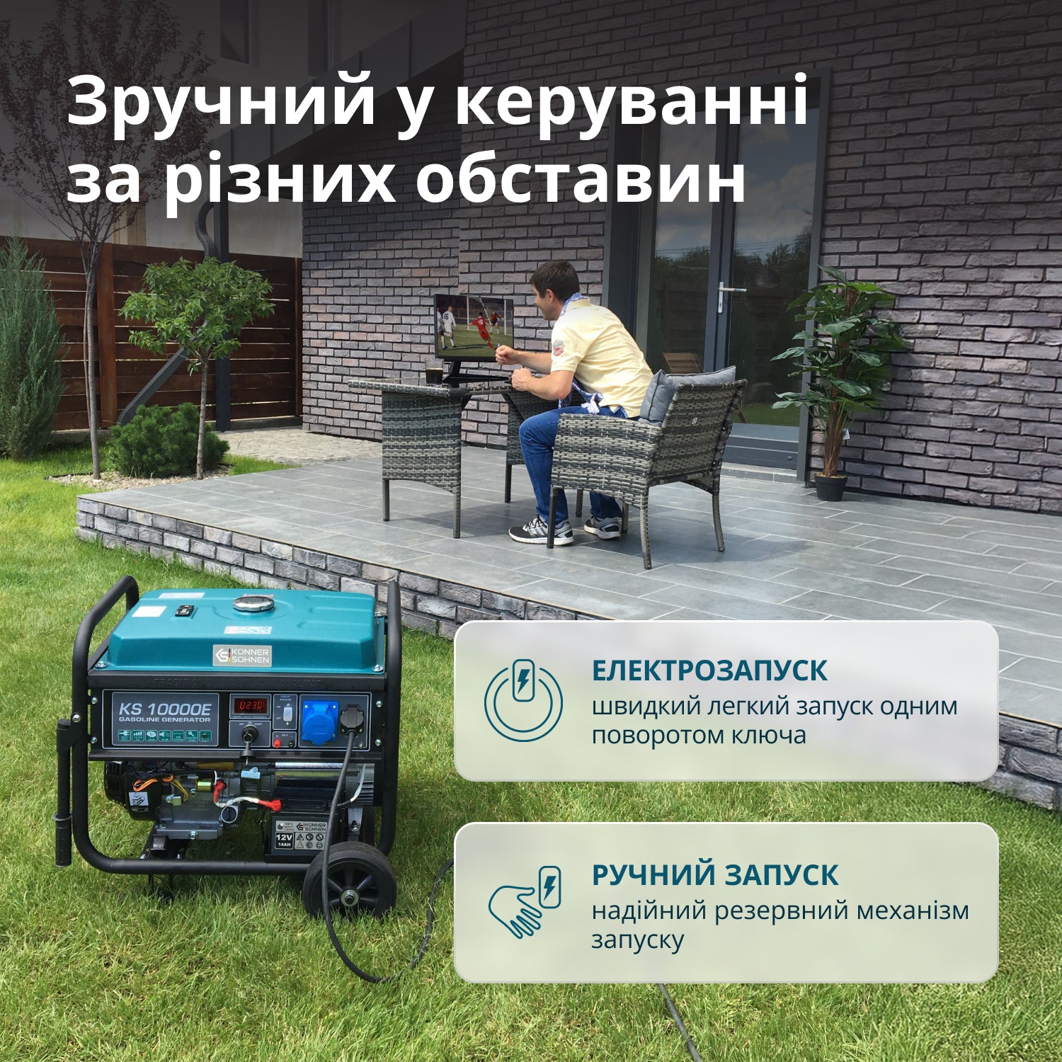 Бензиновий генератор «Könner & Söhnen» KS 10000E