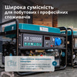 Бензиновий генератор «Könner & Söhnen» KS 10000E thumbnail