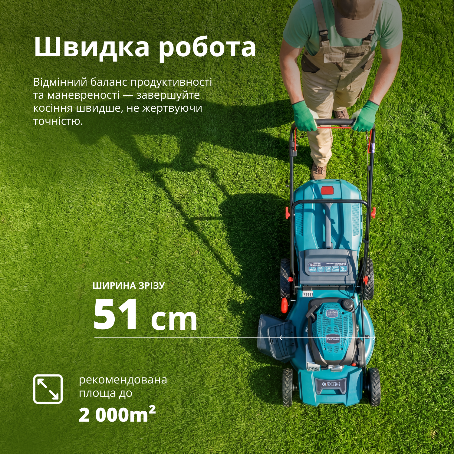 Бензинова газонокосарка KS 51LMG-SP