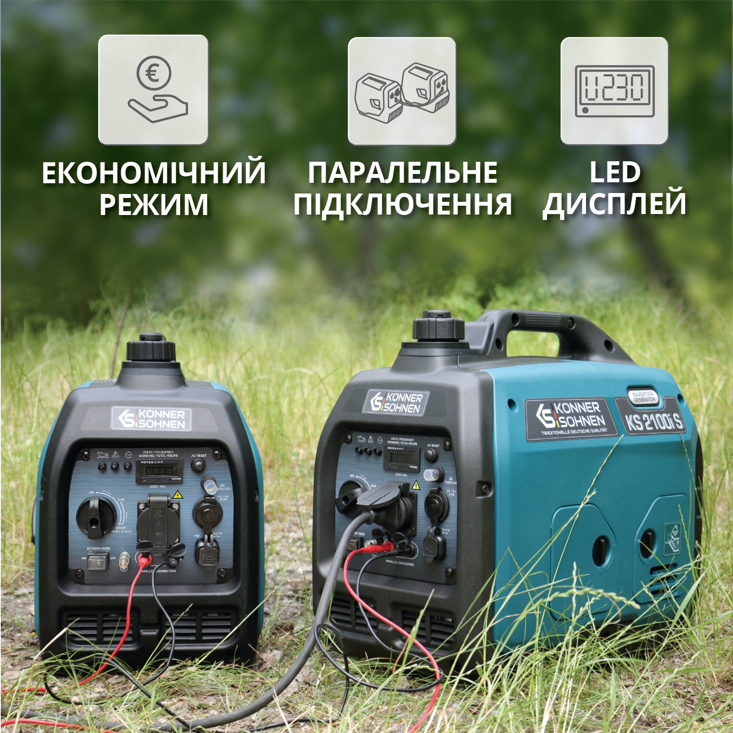 Інверторний генератор на LPG/бензині KS 3100iG S