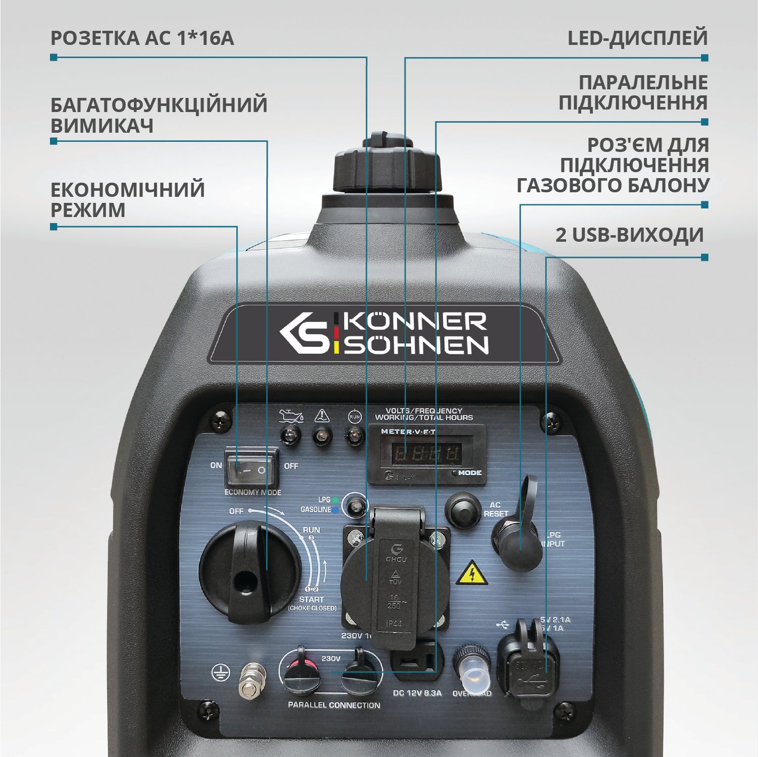 Інверторний генератор на LPG/бензині KS 3100iG S