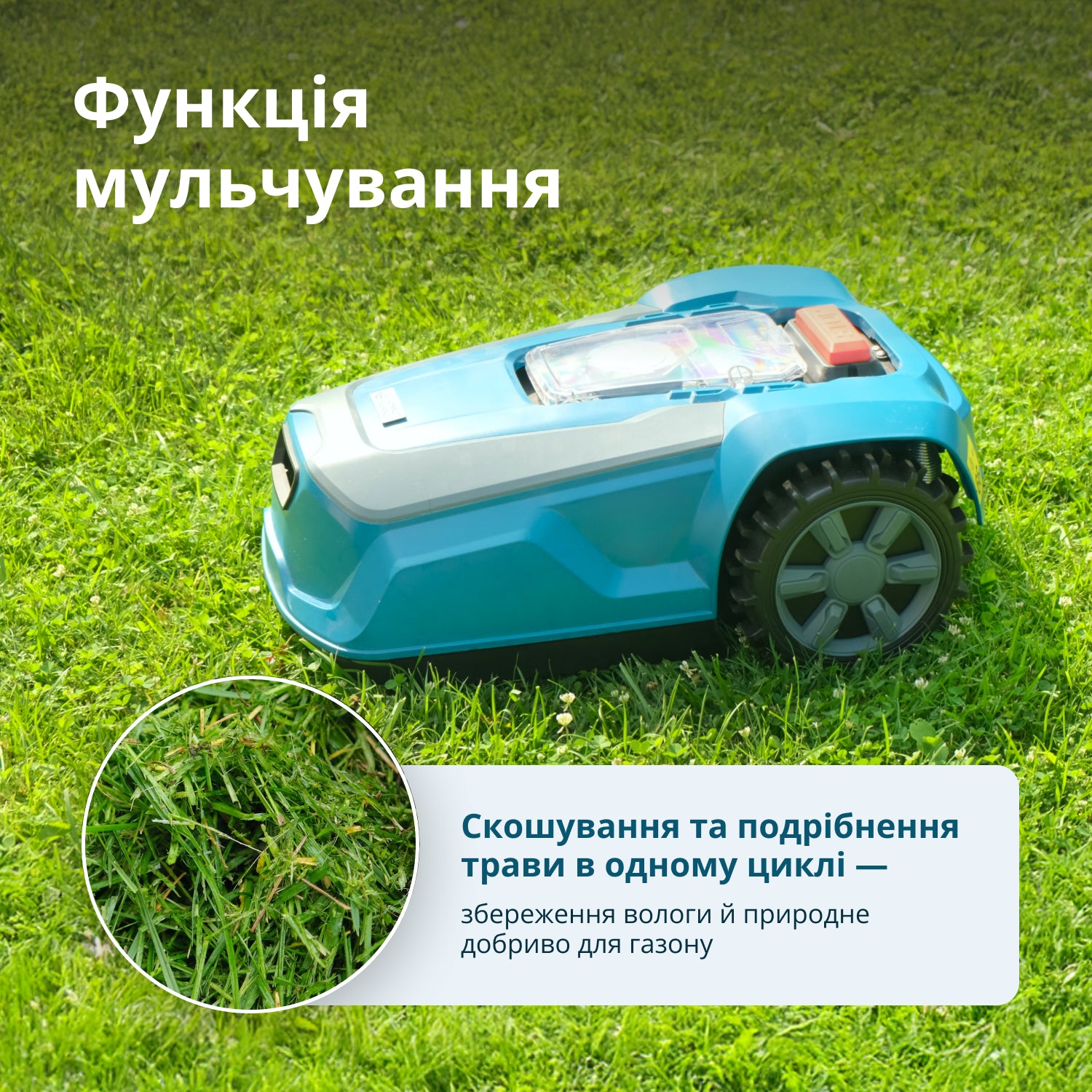 Роботизована газонокосарка KS 22RLM