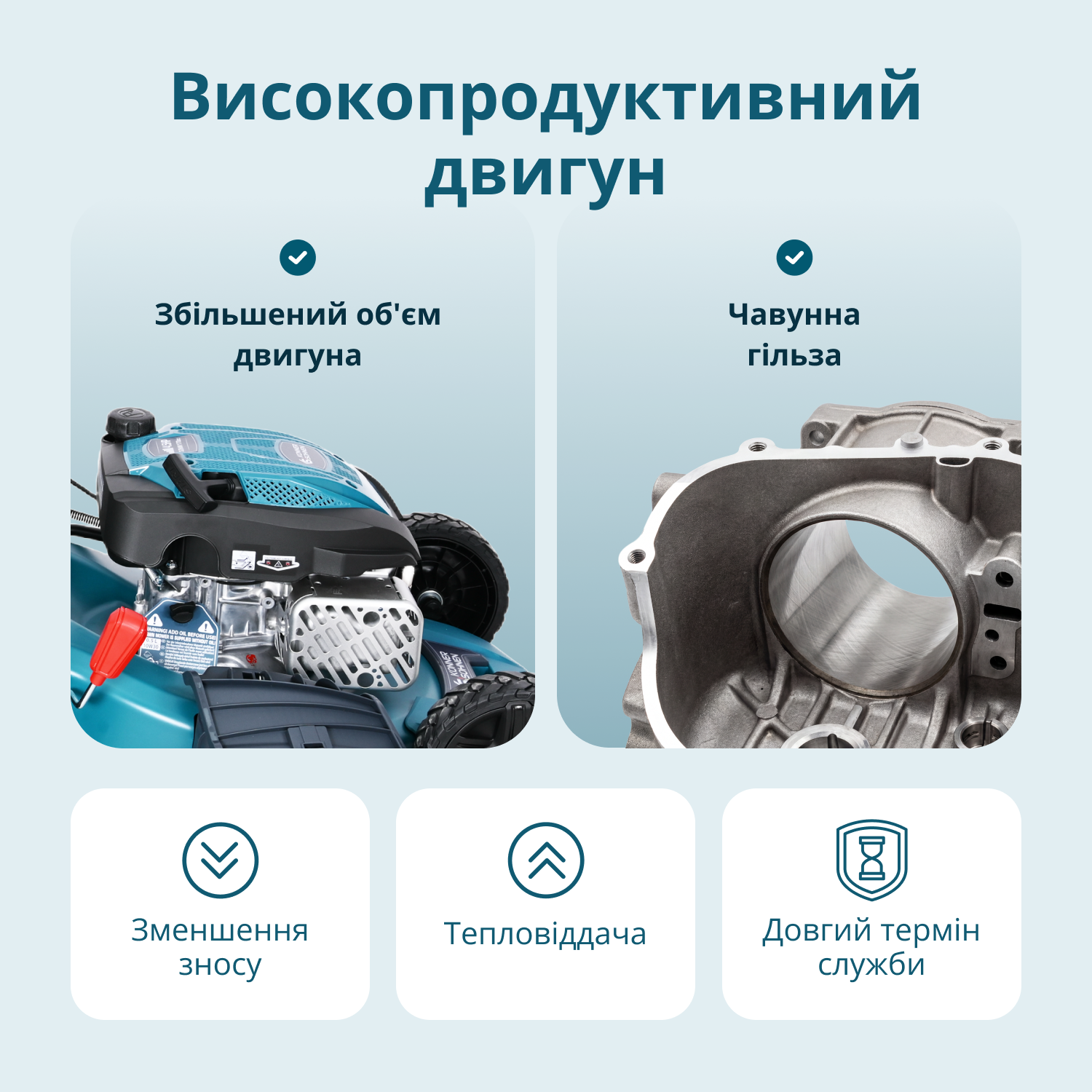 Бензинова газонокосарка KS 51LMG-SP