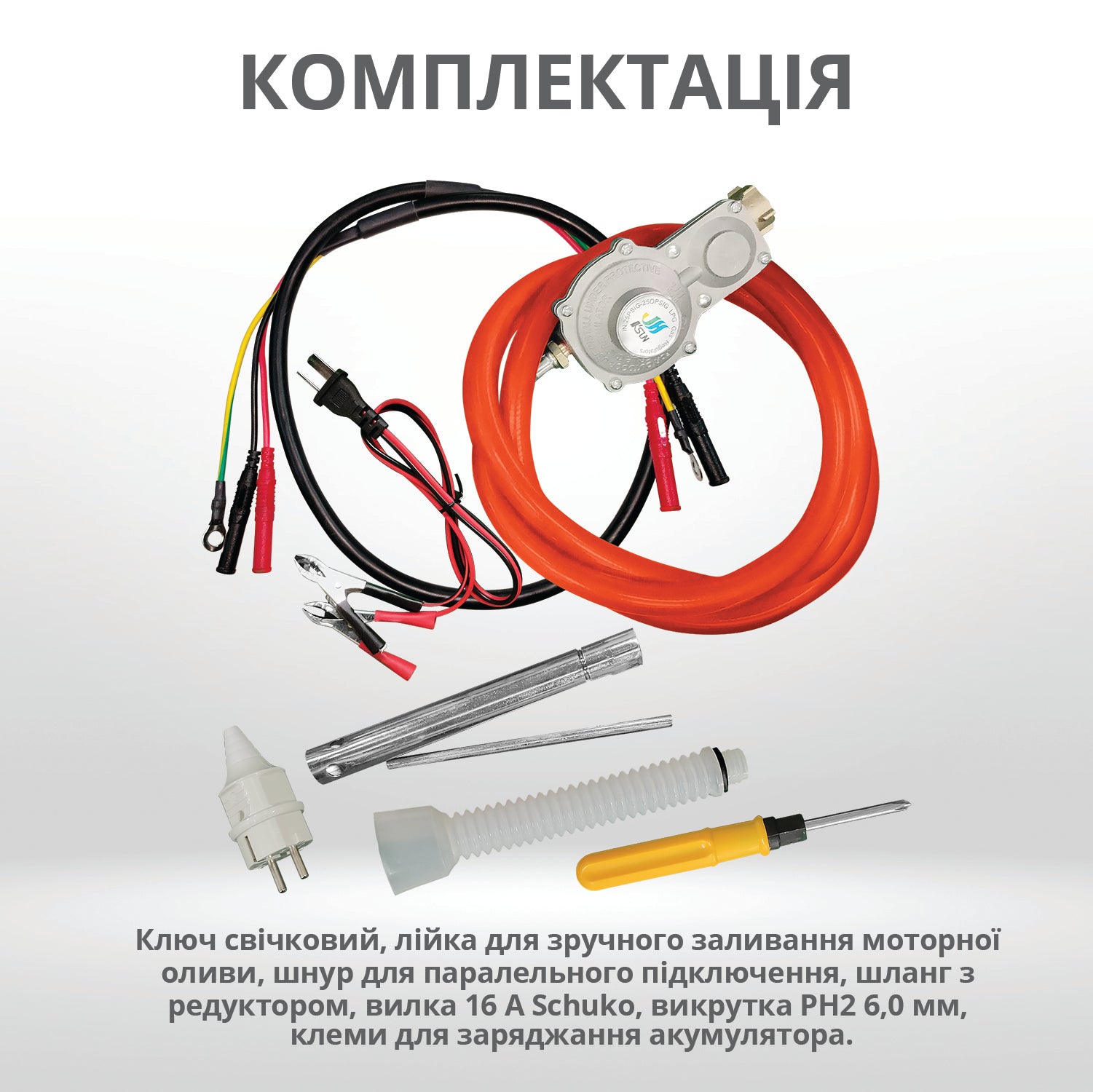 Інверторний генератор на LPG/бензині KS 3100iG S