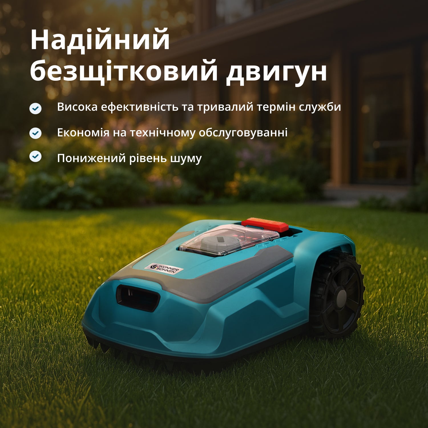 Роботизована газонокосарка KS 22RLM