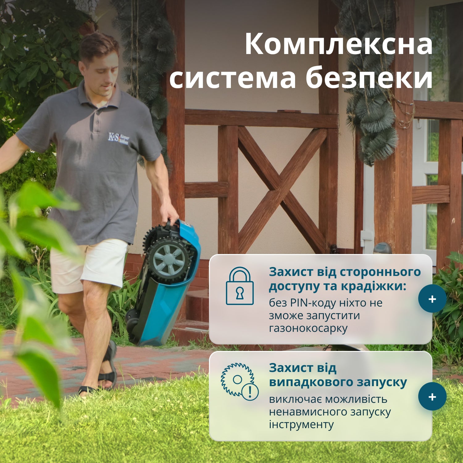 Роботизована газонокосарка KS 22RLM