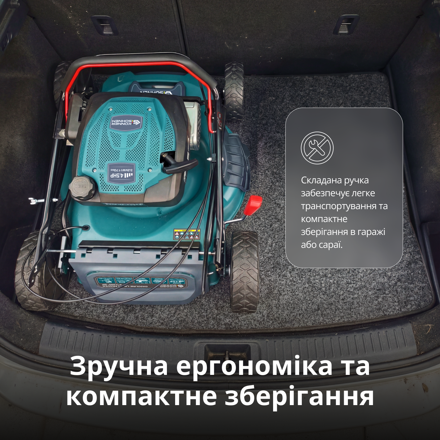 Бензинова газонокосарка KS 51LMG-SP