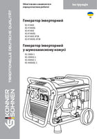 Інверторні генератори K&S 2021