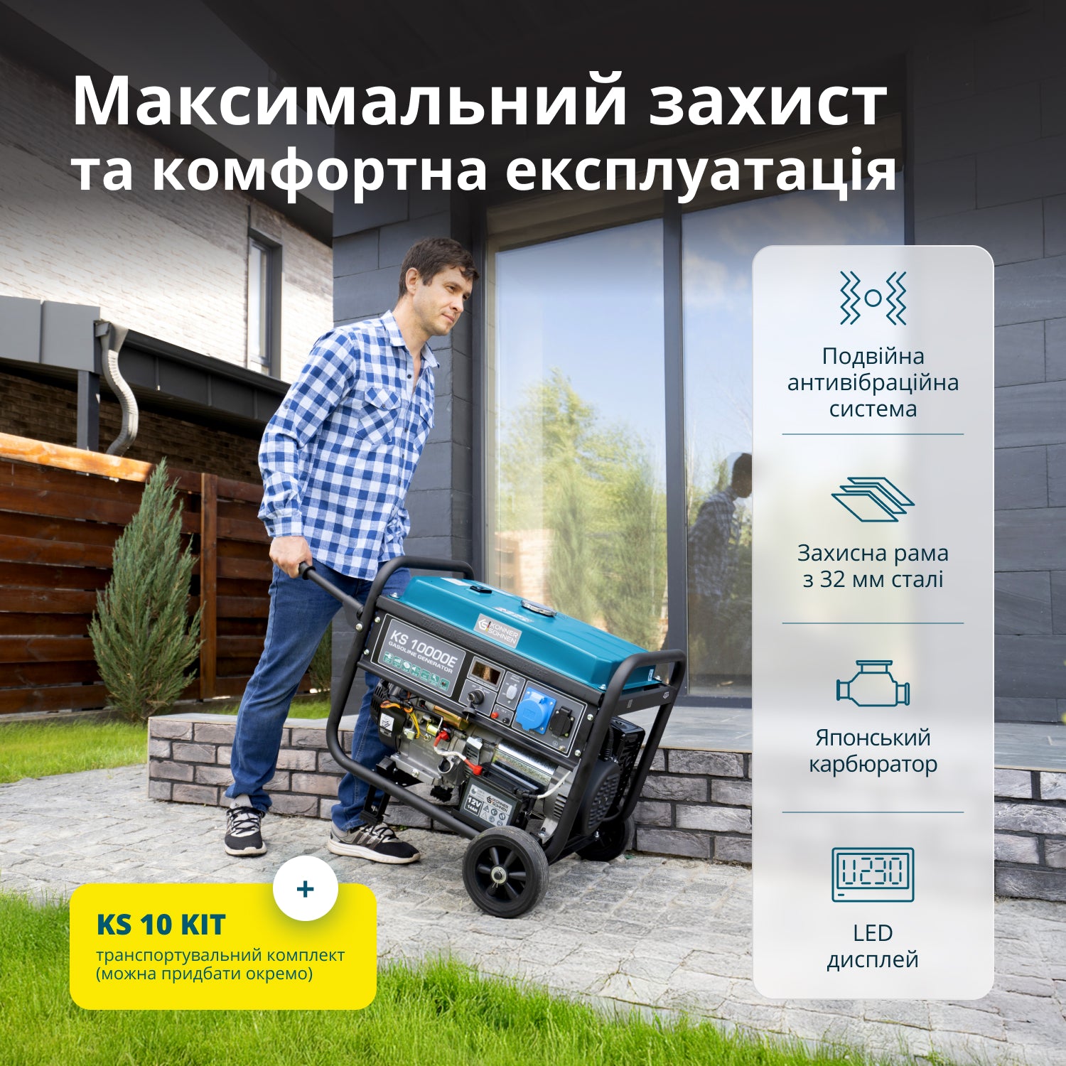 Бензиновий генератор «Könner & Söhnen» KS 10000E