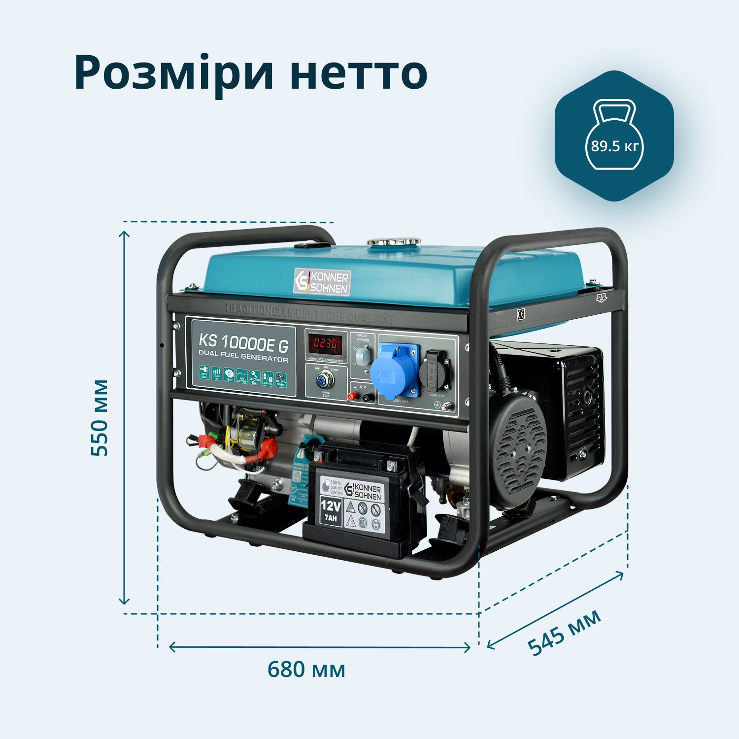 Генератор LPG/Бензин «Könner & Söhnen» KS 10000E G