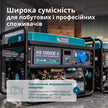 Генератор LPG/Бензин «Könner & Söhnen» KS 10000E G thumbnail