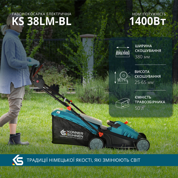 Електрична газонокосарка KS 38LM-BL