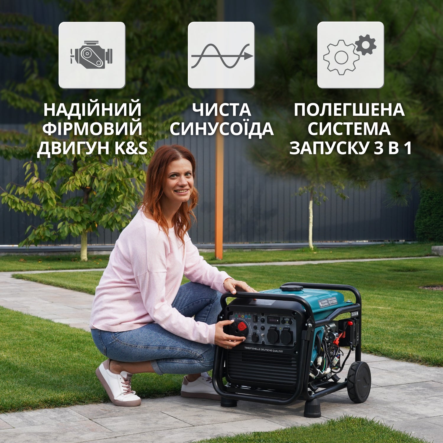 Інверторний генератор на LPG/бензині KS 4100iEG