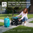 Інверторний генератор на LPG/бензині KS 4100iEG thumbnail