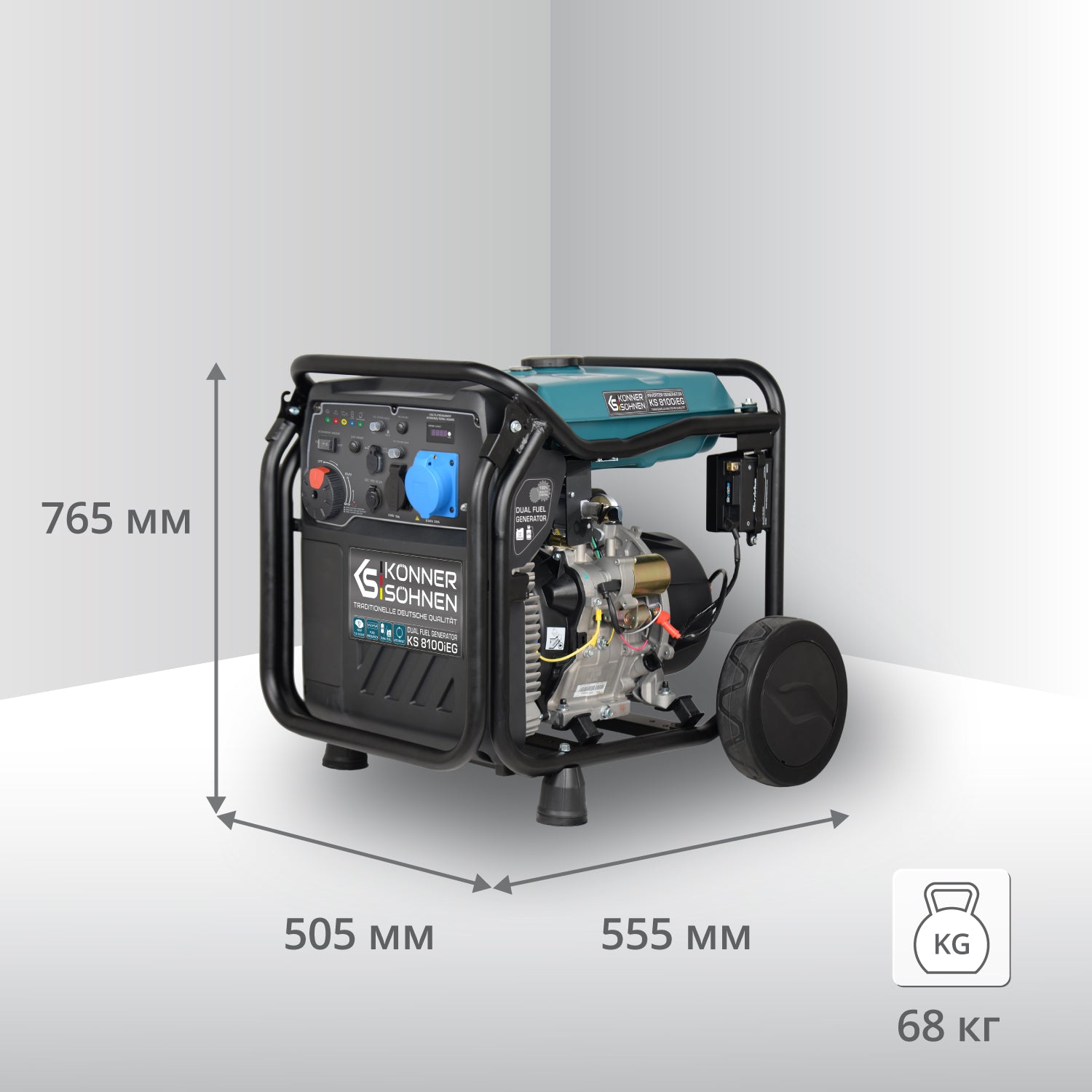 Інверторний генератор на LPG/бензині KS 8100iEG