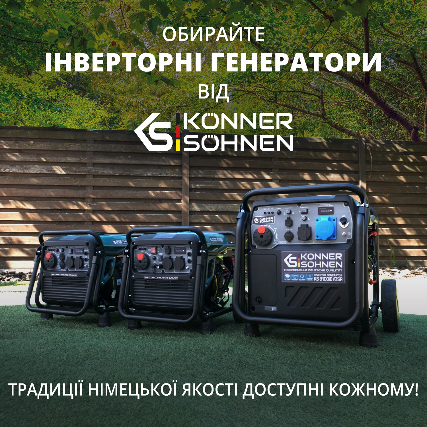 Інверторний генератор на LPG/бензині KS 8100iEG