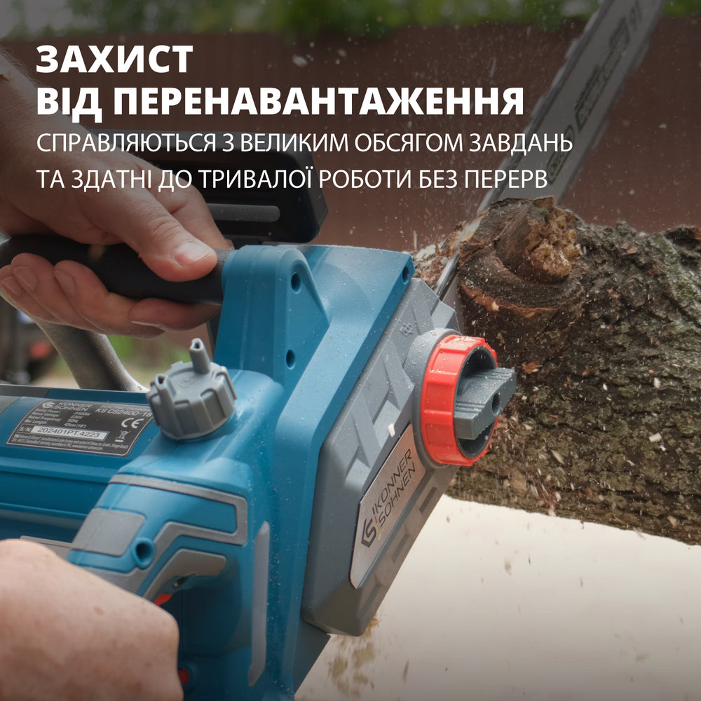 Електрична бензопила KS CS2400-18