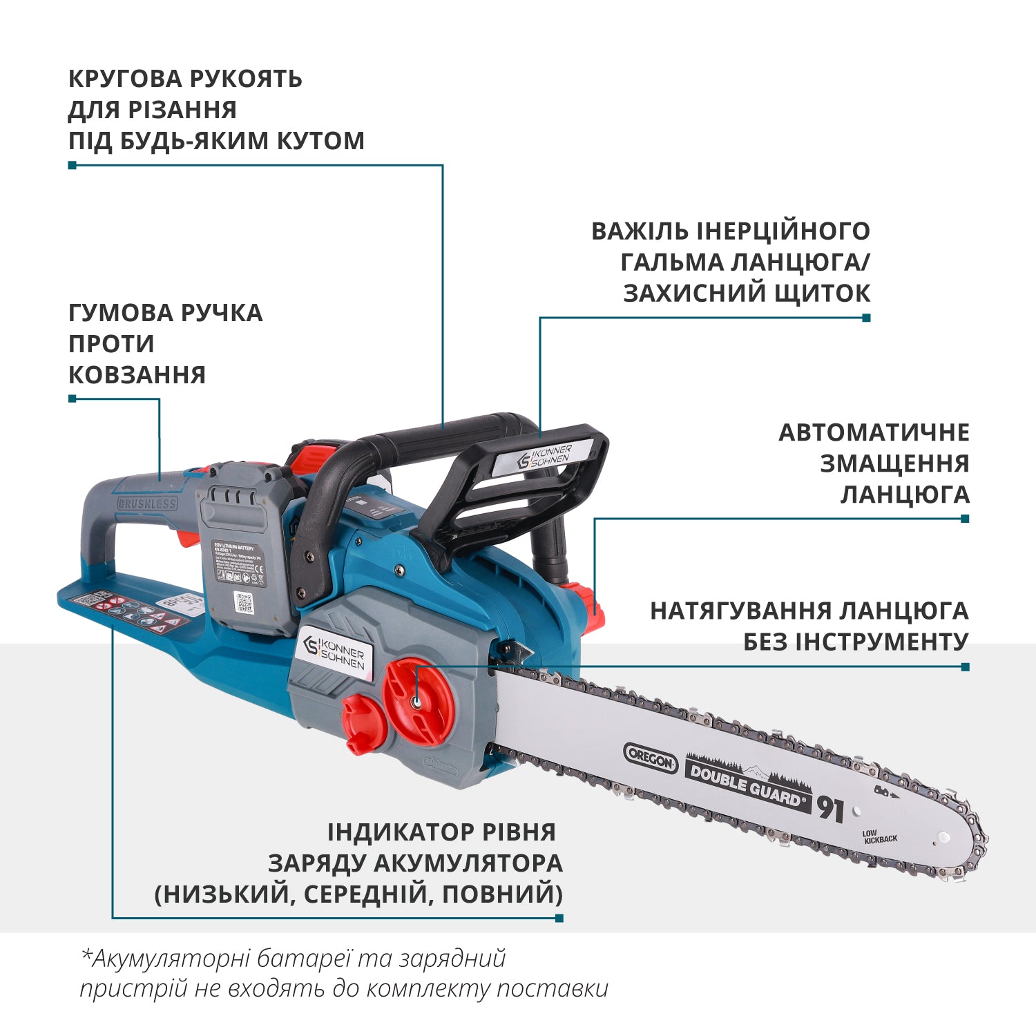 Акумуляторна бензопила KS CS40V-14