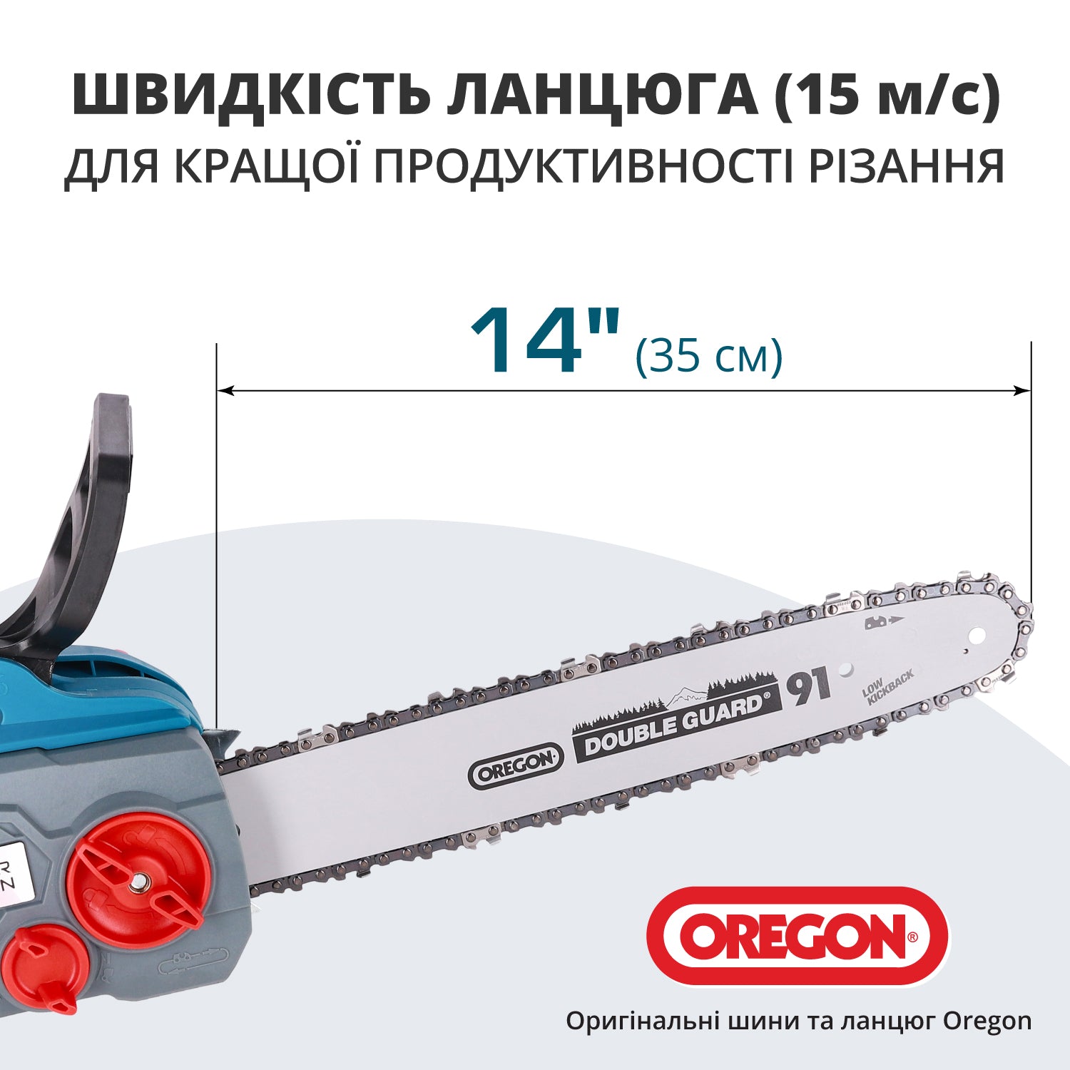 Акумуляторна бензопила KS CS40V-14