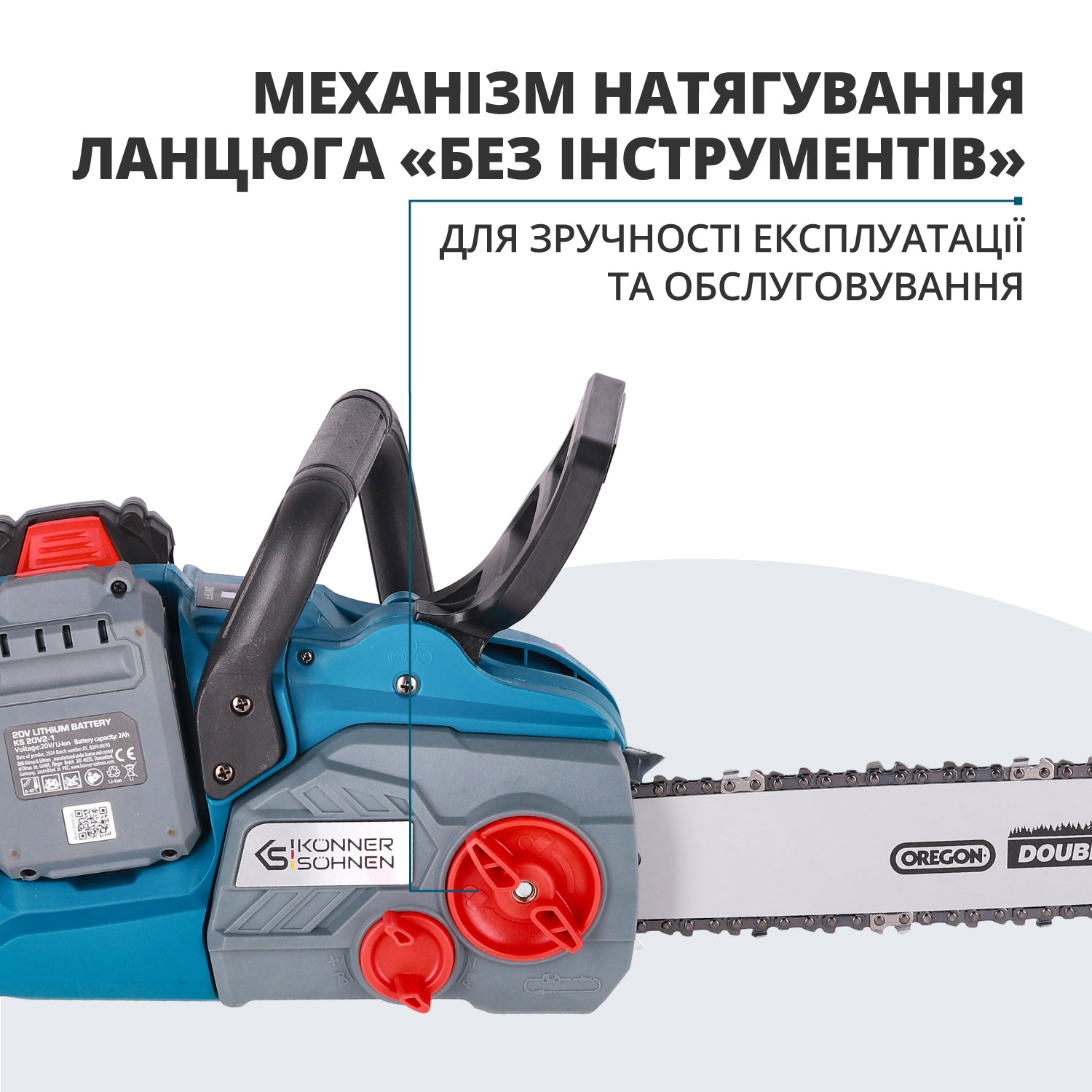 Акумуляторна бензопила KS CS40V-14