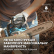 Акумуляторна бензопила KS CS40V-14 thumbnail