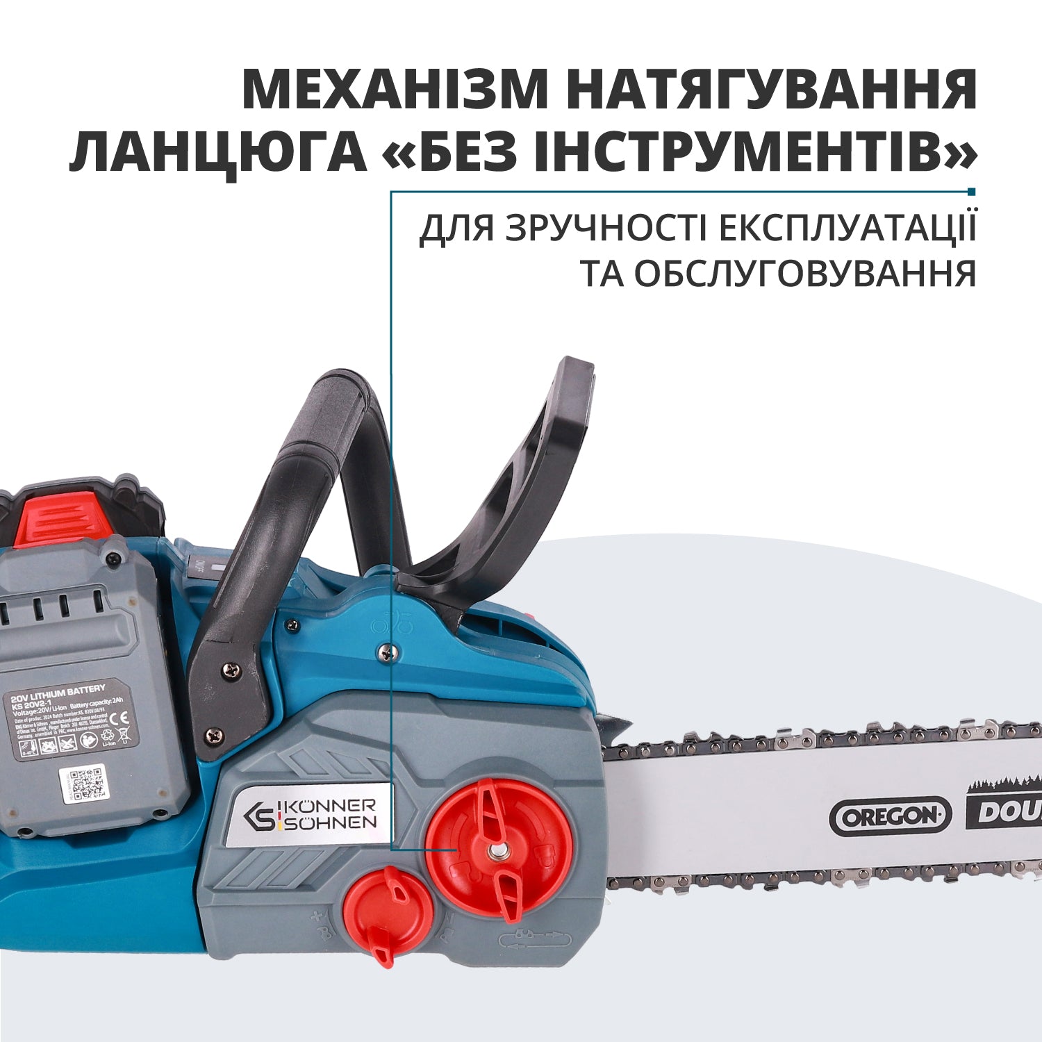 Акумуляторна бензопила KS CS40V-16