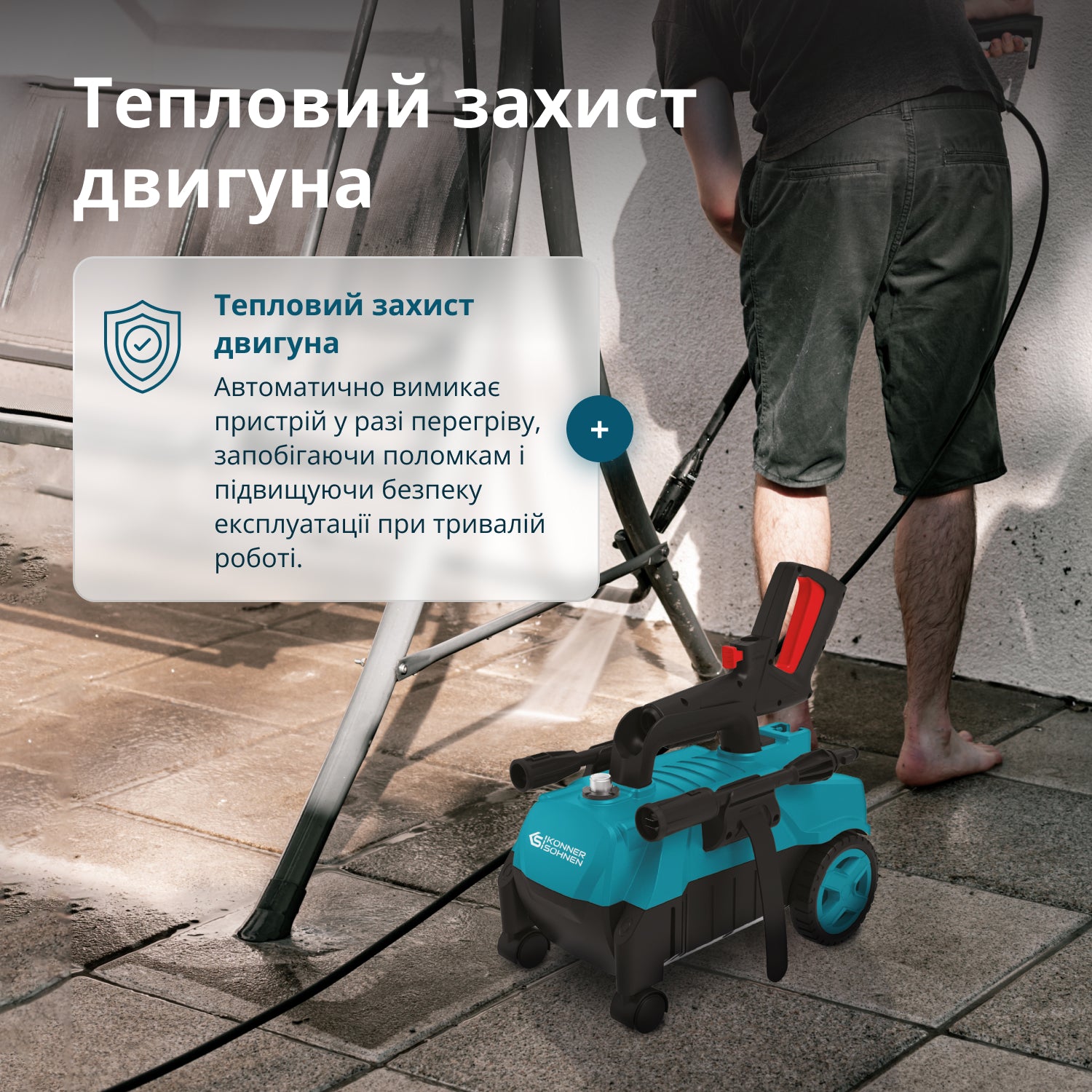 Мийка високого тиску KS PW130H