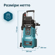 Мийка високого тиску KS PW160V-BL thumbnail