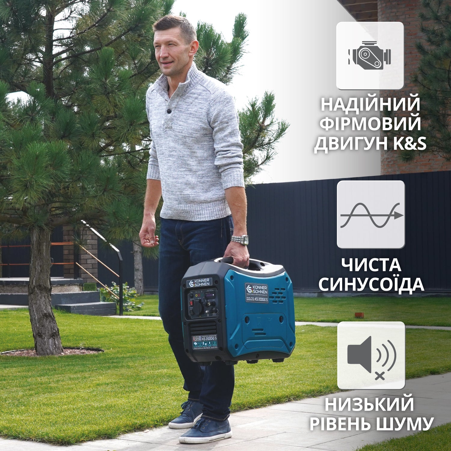 Інверторний генератор LPG/бензин KS 2000iG S