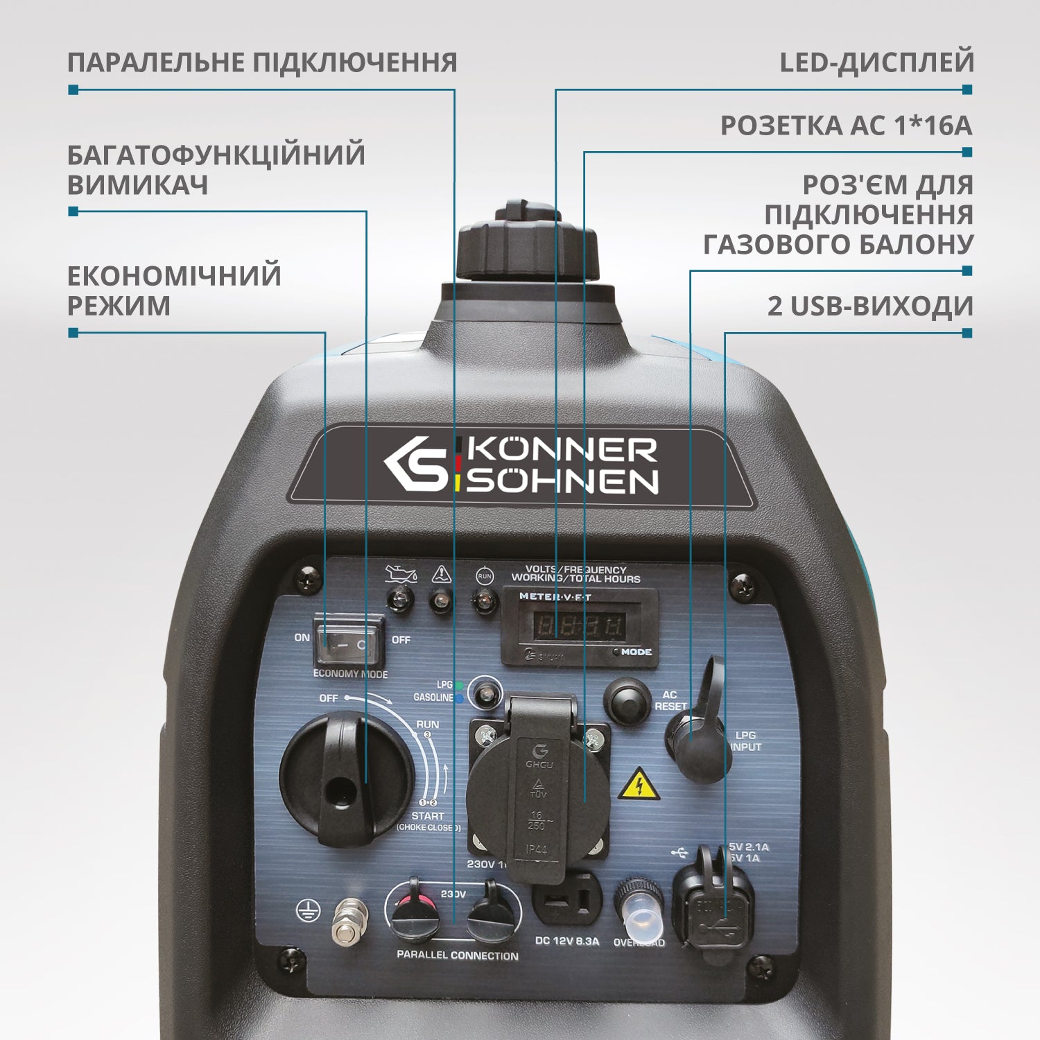 Інверторний генератор на LPG/бензині KS 2100iG S