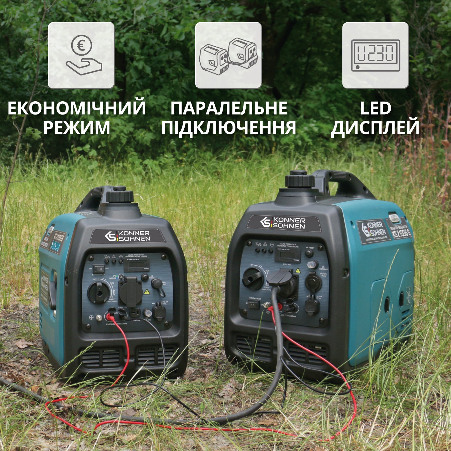 Інверторний генератор на LPG/бензині KS 2100iG S