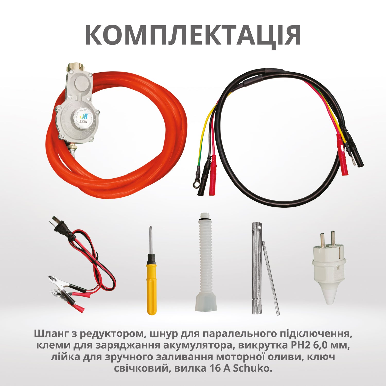 Інверторний генератор на LPG/бензині KS 2100iG S