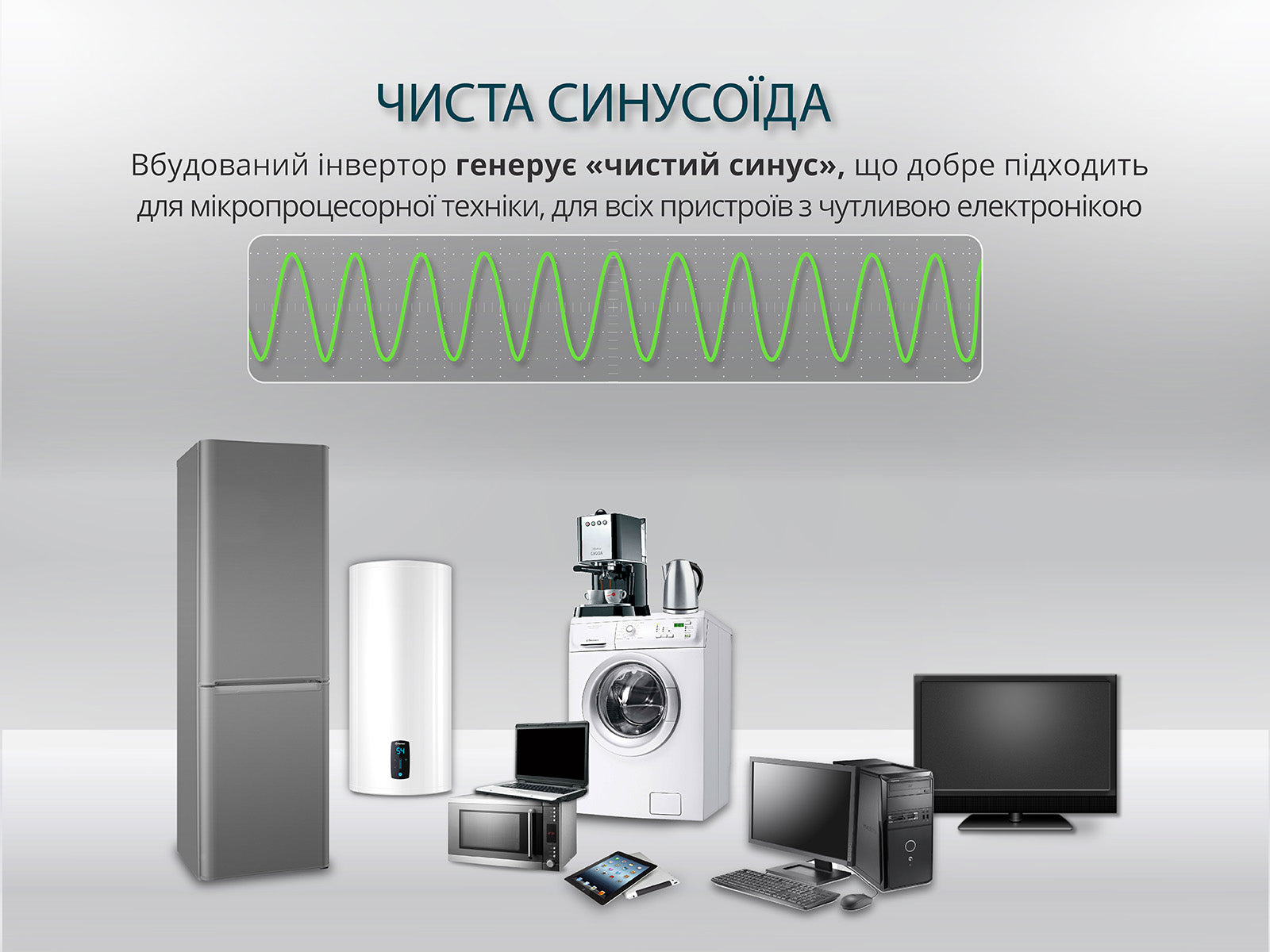 Портативна електростанція KS 2400PS