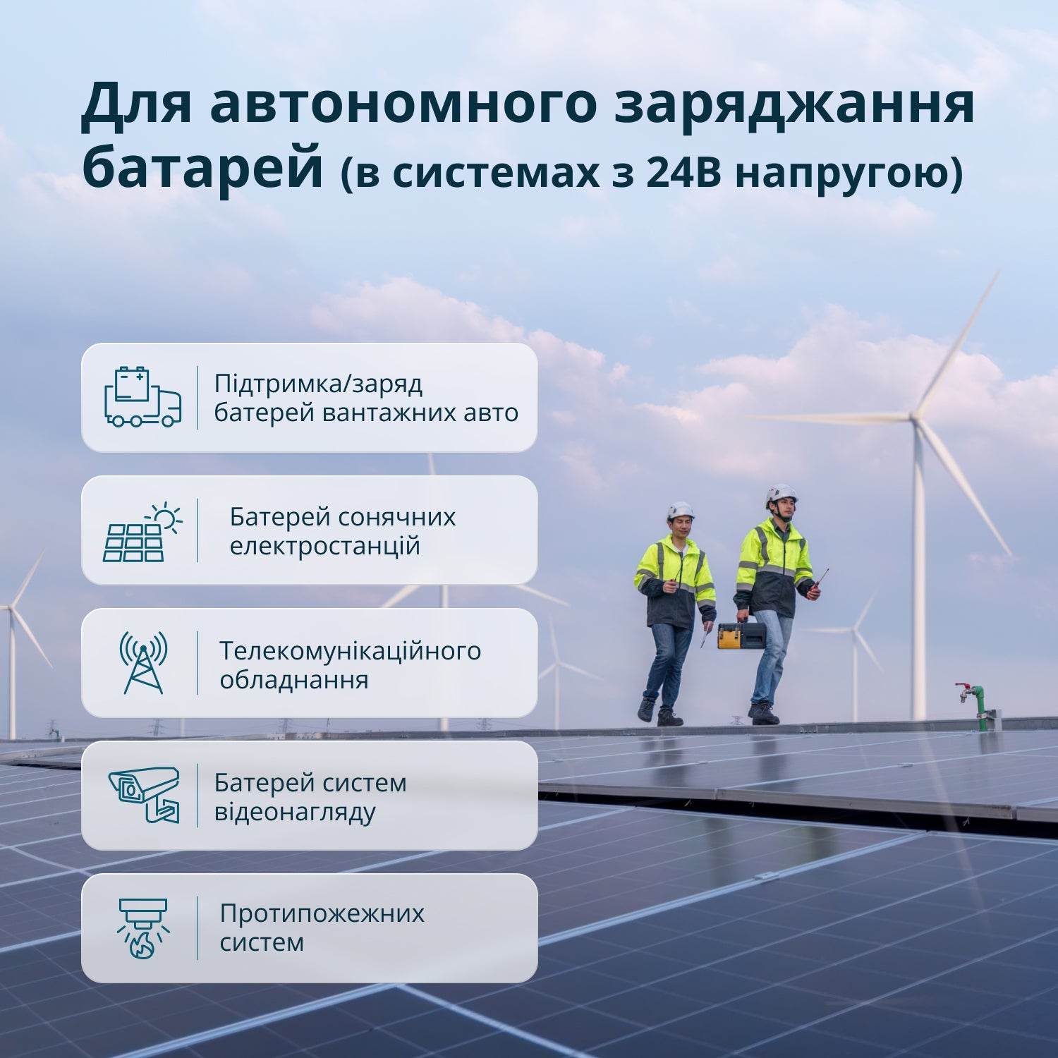 Генератор постійної напруги з двопаливною системою KS 24VGS-DC