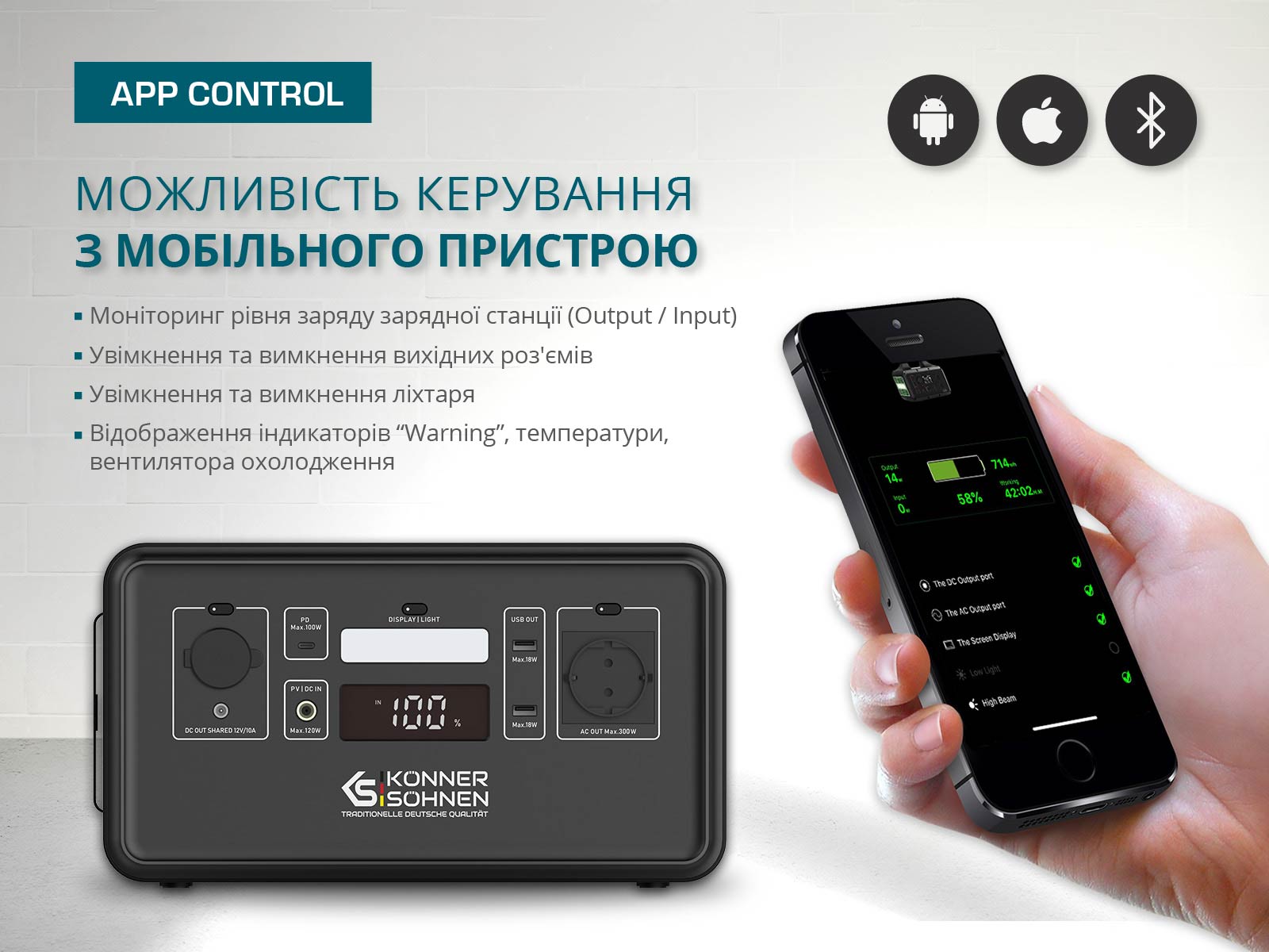 Портативна електростанція LifePO4 KS 300PS