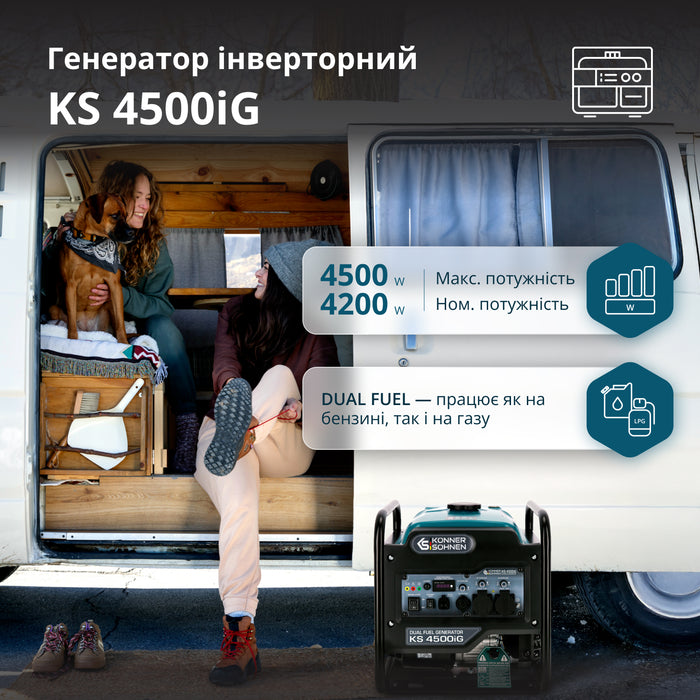 Двопаливний  інверторний генератор KS 4500iG