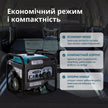 Двопаливний  інверторний генератор KS 4500iG thumbnail