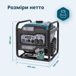 Двопаливний  інверторний генератор KS 4500iG thumbnail