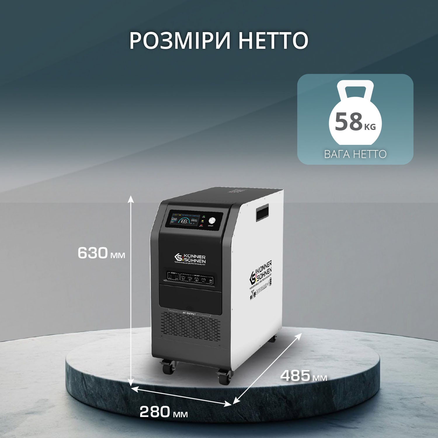 Портативна електростанція KS 5200PS