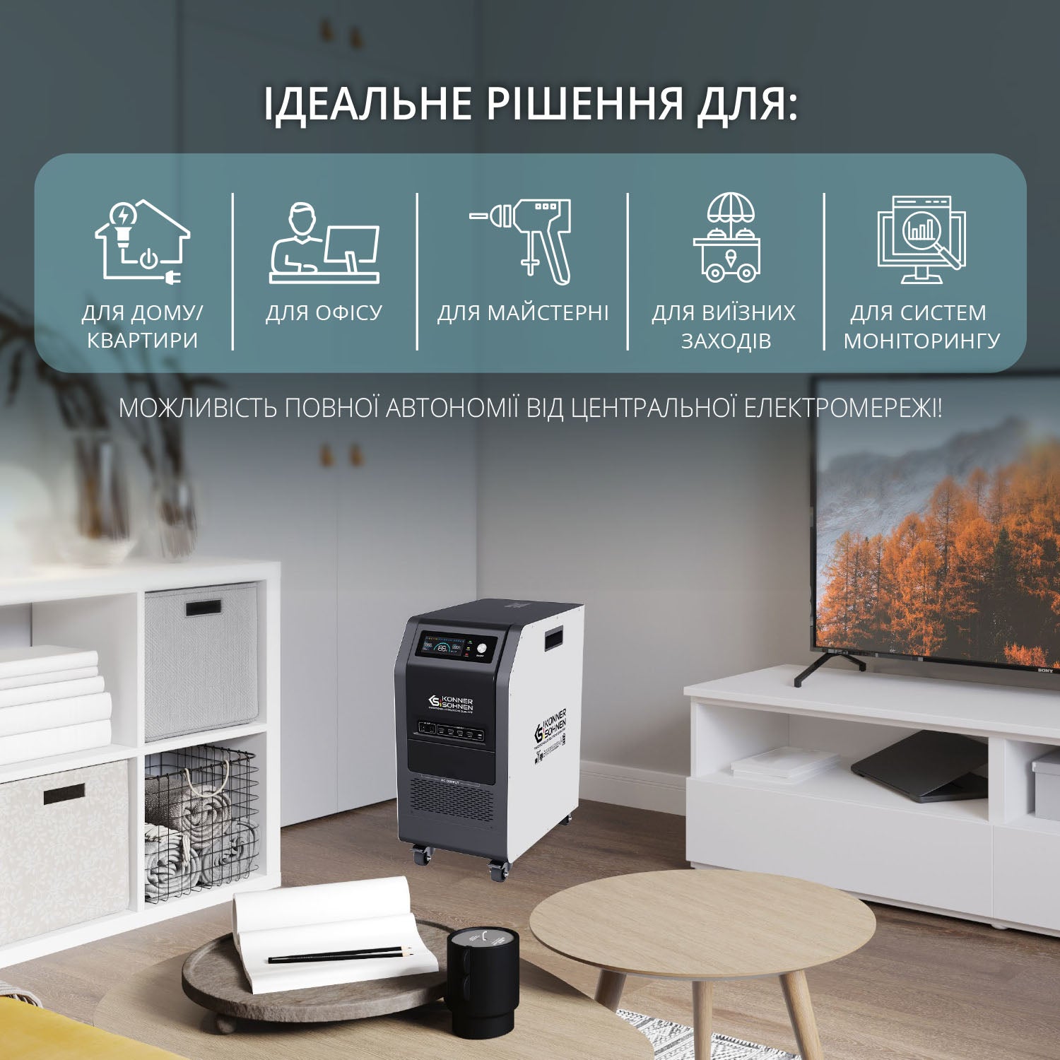 Портативна електростанція KS 5200PS