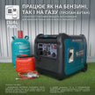 Інверторний генератор LPG/бензин KS 5500iEG S thumbnail