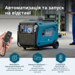 Інверторний генератор KS 9500iE S ATSR thumbnail