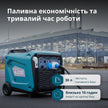 Інверторний генератор KS 9500iE S ATSR thumbnail