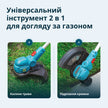 Акумуляторний тример KS CST-20V   thumbnail